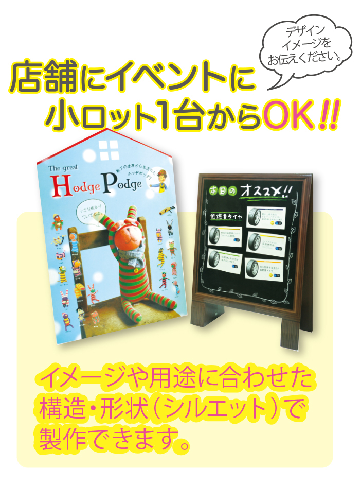 簡易校正・印刷ダミーはサービスです。
